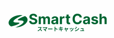 スマートキャッシュ